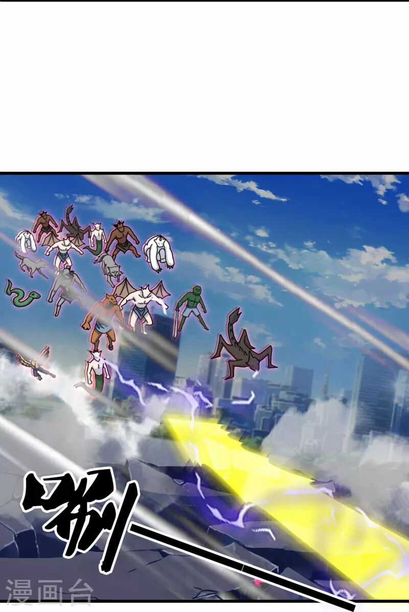 Vạn Cổ Thần Vương - Chapter 403 - Trang 12