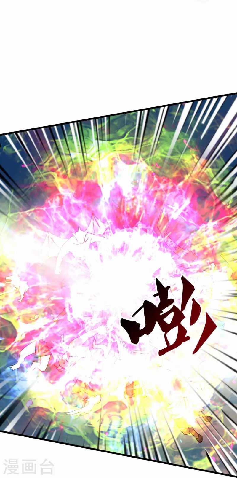 Vạn Cổ Thần Vương - Chapter 403 - Trang 13