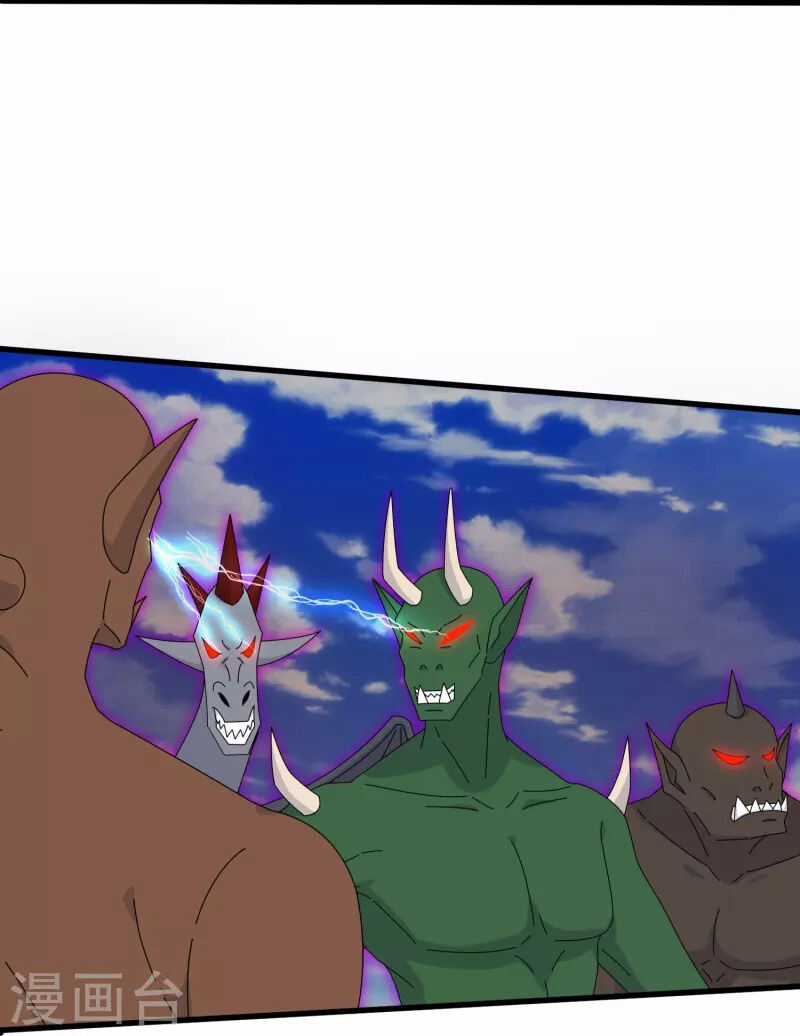 Vạn Cổ Thần Vương - Chapter 403 - Trang 15