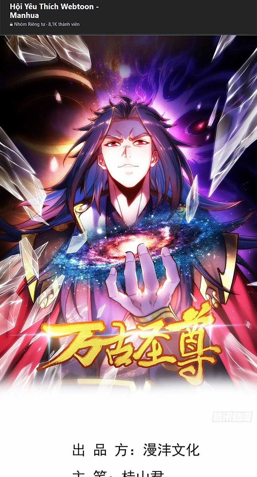 Vạn Cổ Thánh Tôn - Chapter 11 - Trang 1