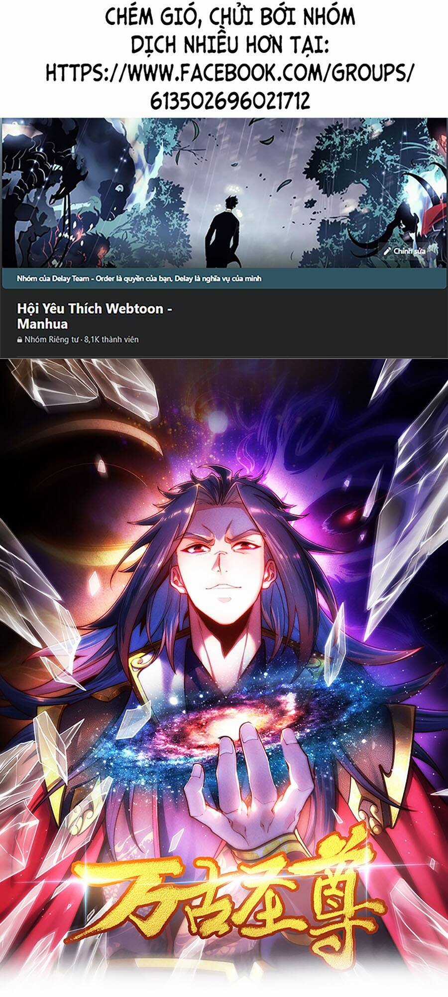 Vạn Cổ Thánh Tôn - Chapter 6 - Trang 1