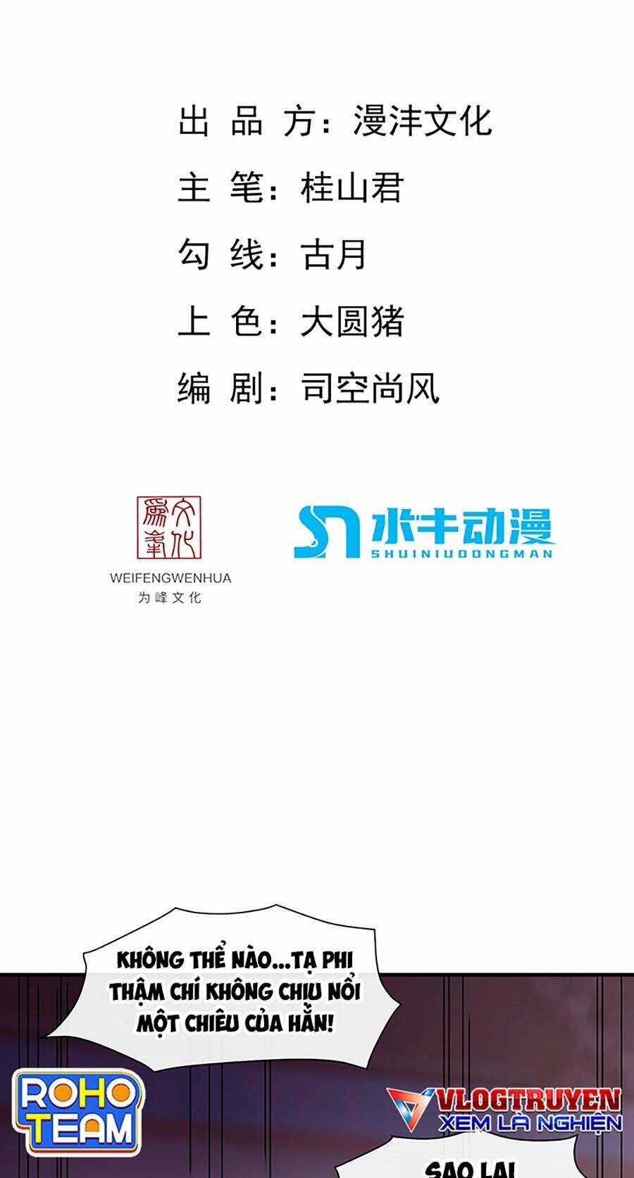 Vạn Cổ Thánh Tôn - Chapter 7 - Trang 2