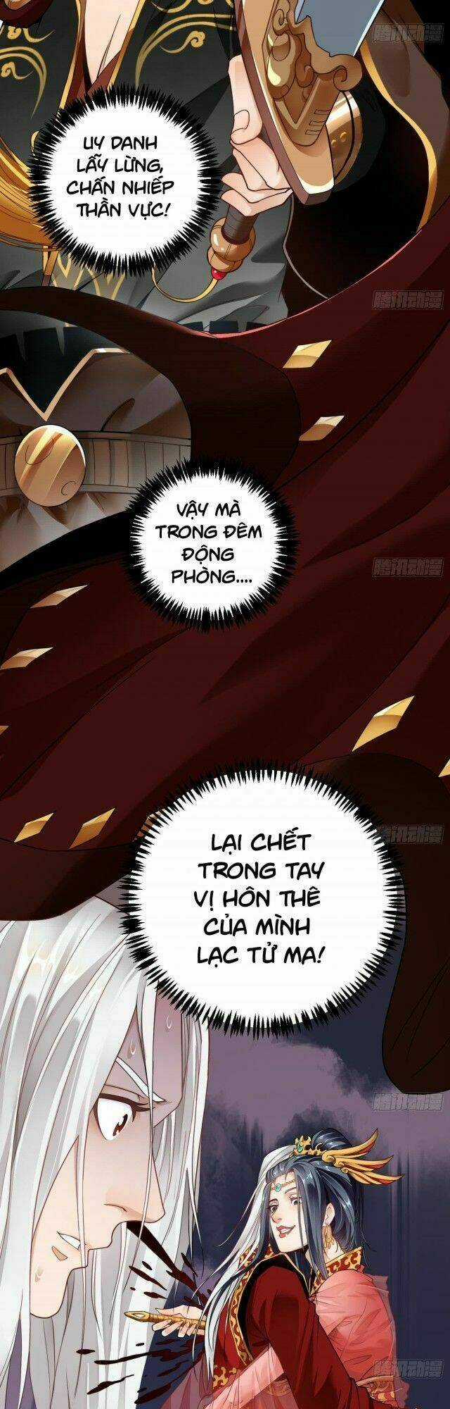 Vạn Cổ Thiên Đế - Chapter 1 - Trang 5