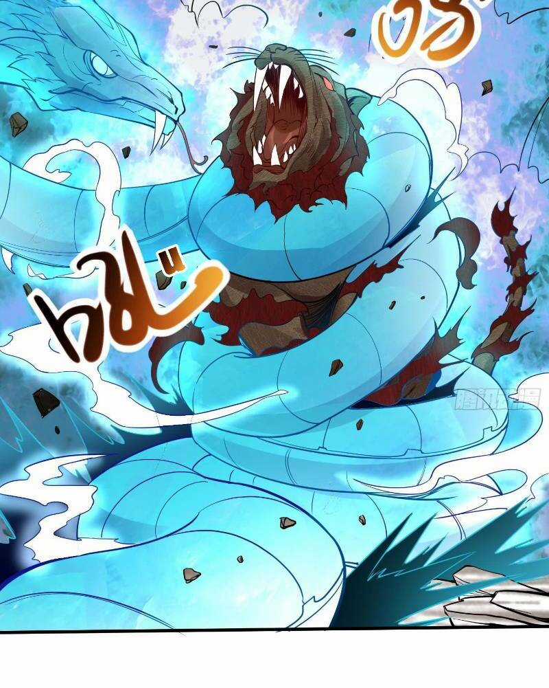 Vạn Cổ Thiên Đế - Chapter 12 - Trang 7