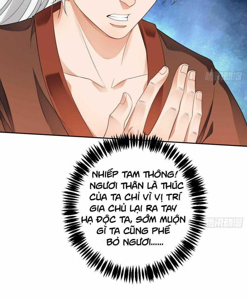 Vạn Cổ Thiên Đế - Chapter 5 - Trang 17