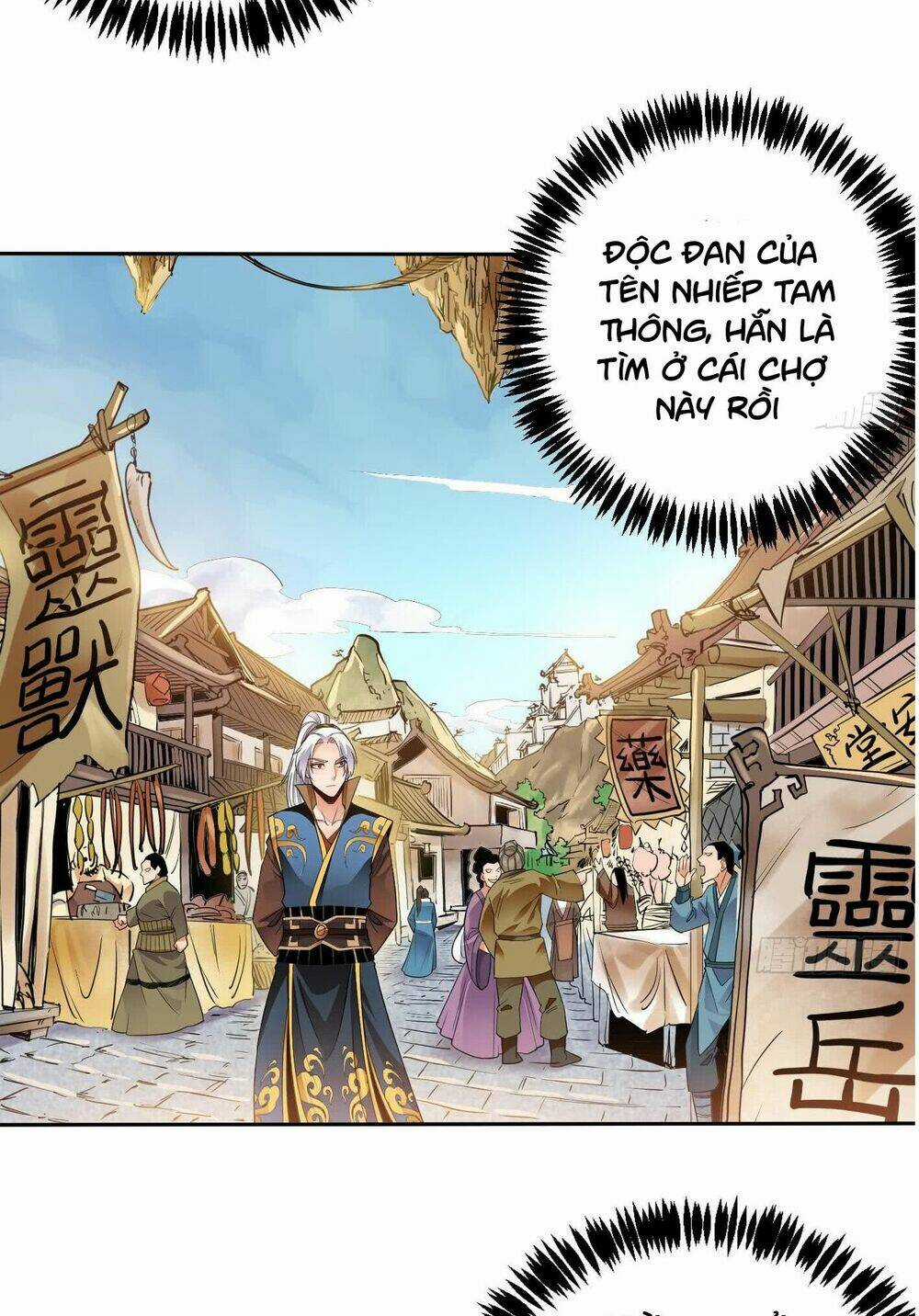 Vạn Cổ Thiên Đế - Chapter 6 - Trang 6