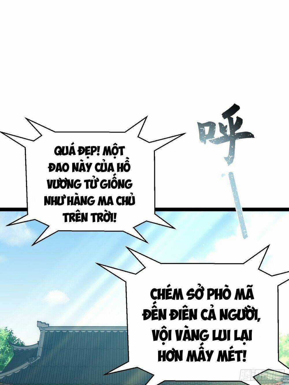 Vạn Cổ Tối Cường Phò Mã - Chapter 15 - Trang 3