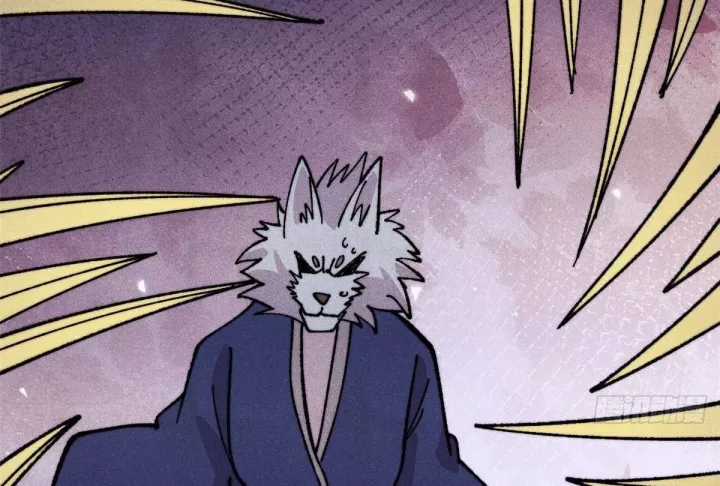 Vạn Cổ Tối Cường Tông - Chapter 487 - Trang 11