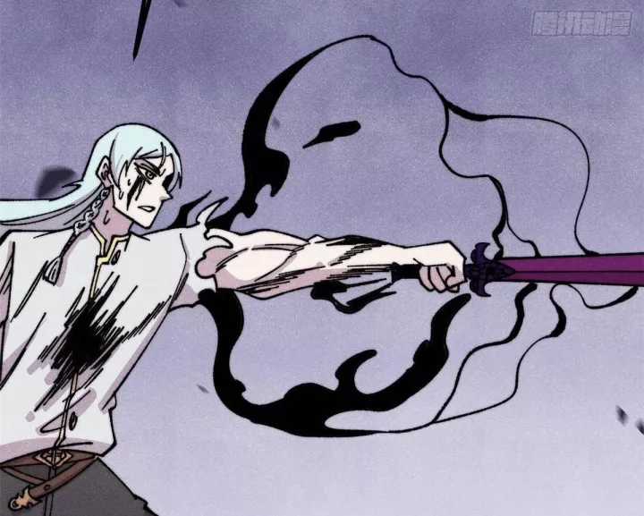 Vạn Cổ Tối Cường Tông - Chapter 487 - Trang 73