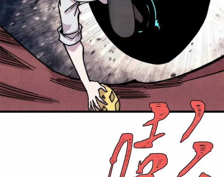 Vạn Cổ Tối Cường Tông - Chapter 488 - Trang 106