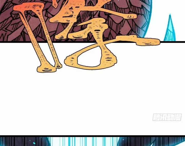 Vạn Cổ Tối Cường Tông - Chapter 488 - Trang 125