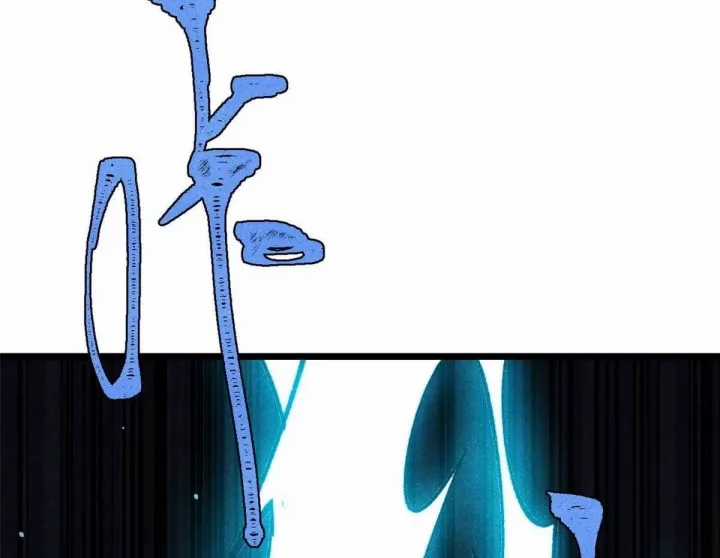 Vạn Cổ Tối Cường Tông - Chapter 488 - Trang 146