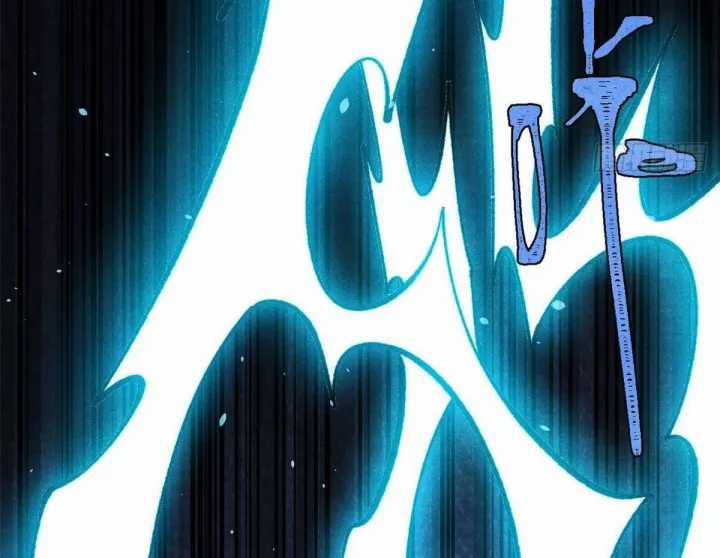 Vạn Cổ Tối Cường Tông - Chapter 488 - Trang 147