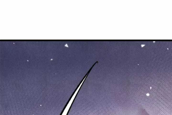 Vạn Cổ Tối Cường Tông - Chapter 488 - Trang 4