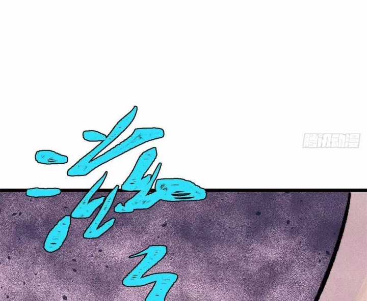 Vạn Cổ Tối Cường Tông - Chapter 488 - Trang 71