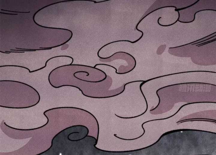 Vạn Cổ Tối Cường Tông - Chapter 488 - Trang 9