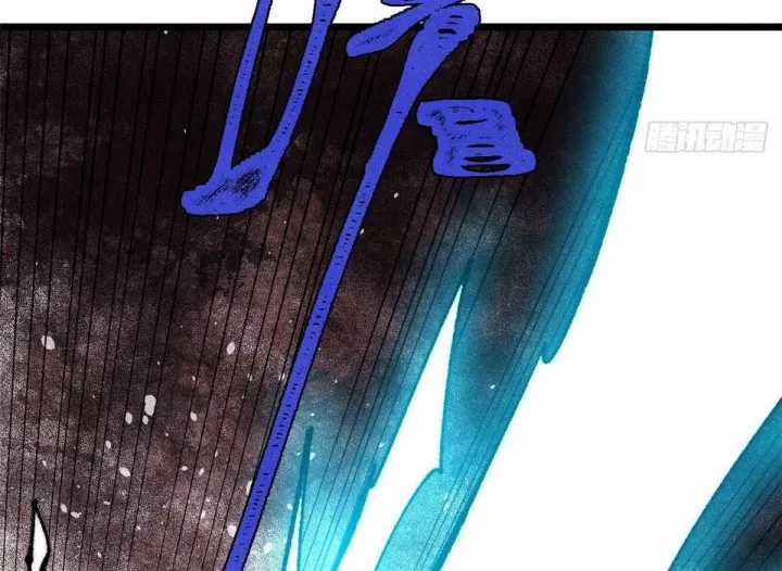 Vạn Cổ Tối Cường Tông - Chapter 488 - Trang 100