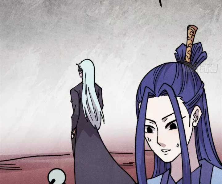 Vạn Cổ Tối Cường Tông - Chapter 493 - Trang 38