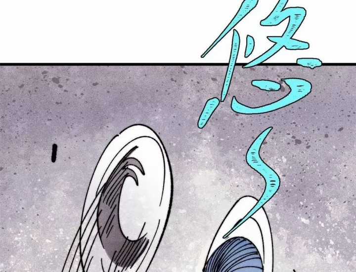 Vạn Cổ Tối Cường Tông - Chapter 493 - Trang 88