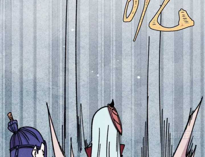 Vạn Cổ Tối Cường Tông - Chapter 493 - Trang 95