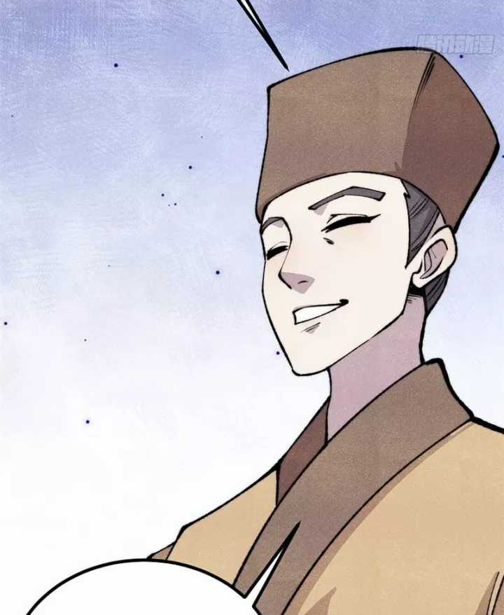 Vạn Cổ Tối Cường Tông - Chapter 495 - Trang 29