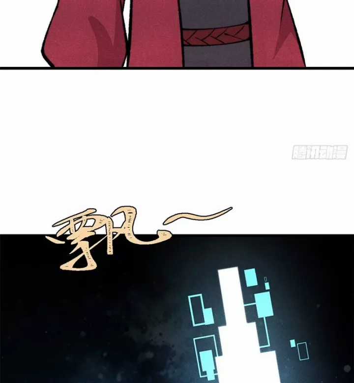 Vạn Cổ Tối Cường Tông - Chapter 495 - Trang 73