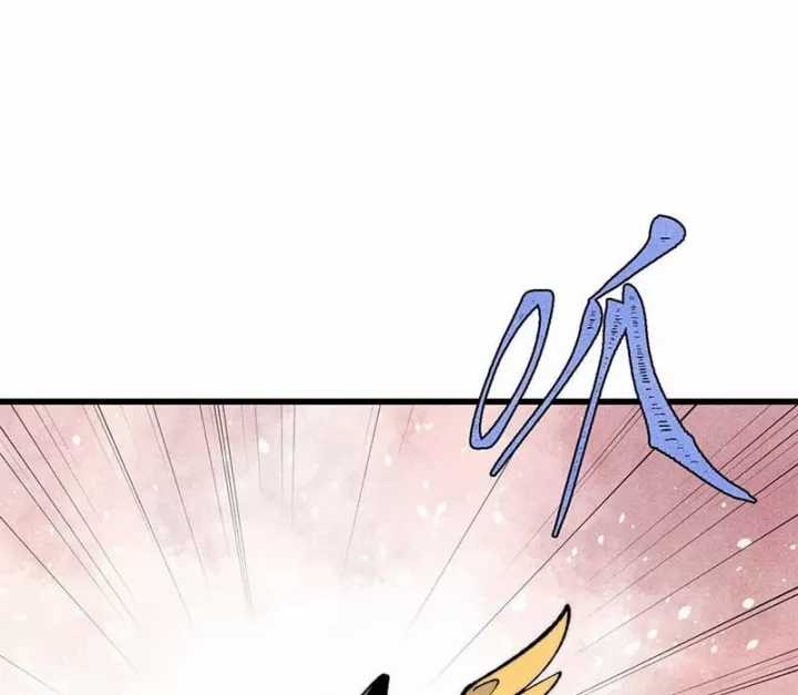 Vạn Cổ Tối Cường Tông - Chapter 495 - Trang 84