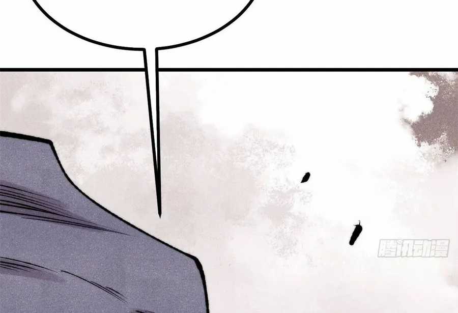 Vạn Cổ Tối Cường Tông - Chapter 496 - Trang 25