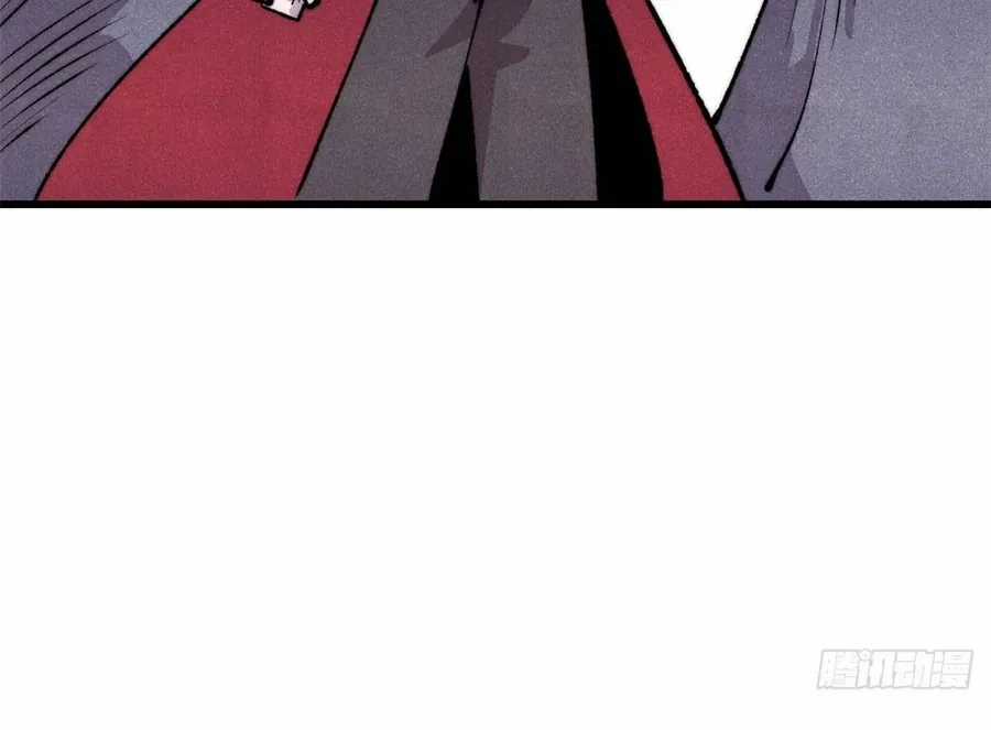 Vạn Cổ Tối Cường Tông - Chapter 496 - Trang 62