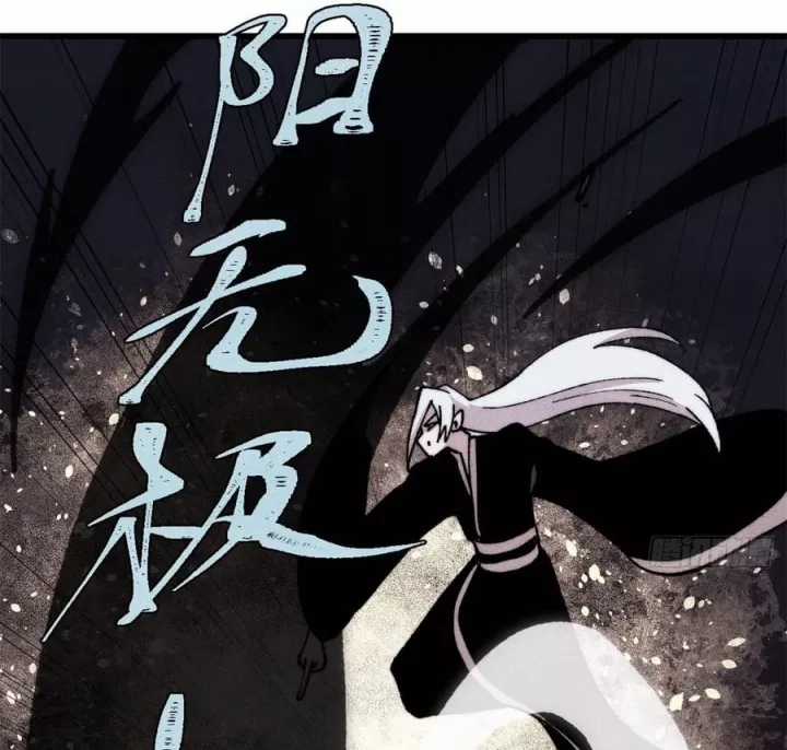 Vạn Cổ Tối Cường Tông - Chapter 497 - Trang 74