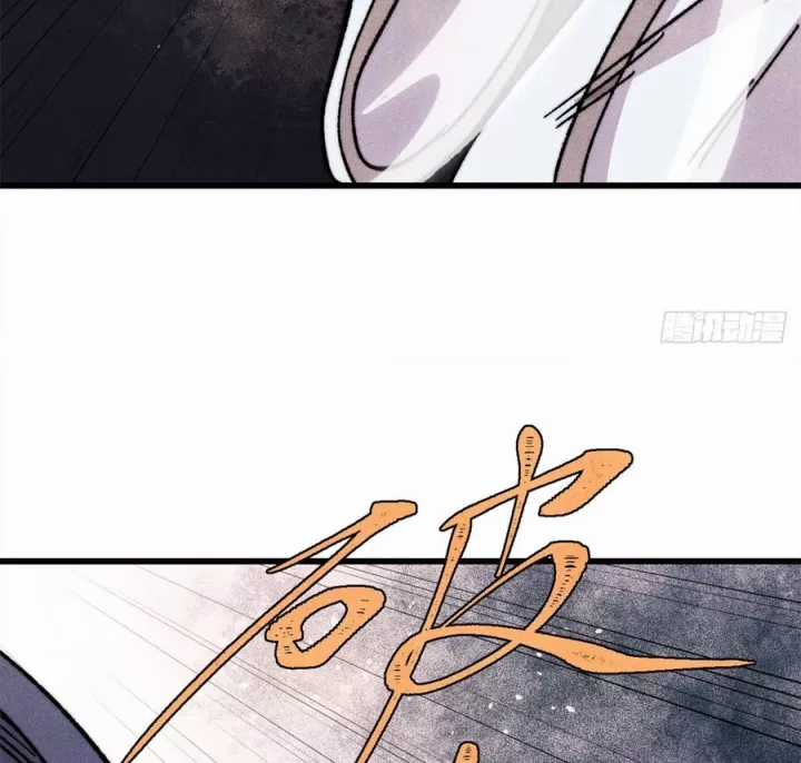 Vạn Cổ Tối Cường Tông - Chapter 497 - Trang 76