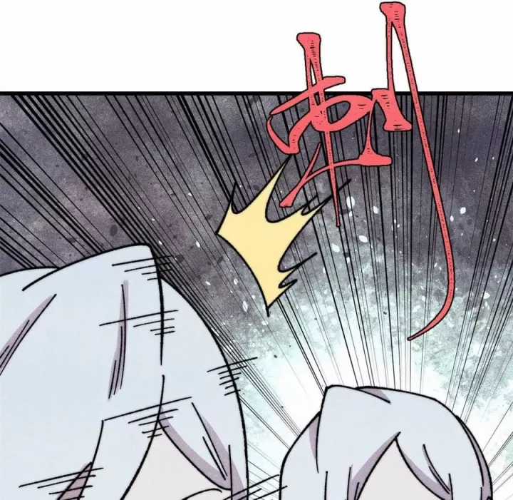 Vạn Cổ Tối Cường Tông - Chapter 497 - Trang 86