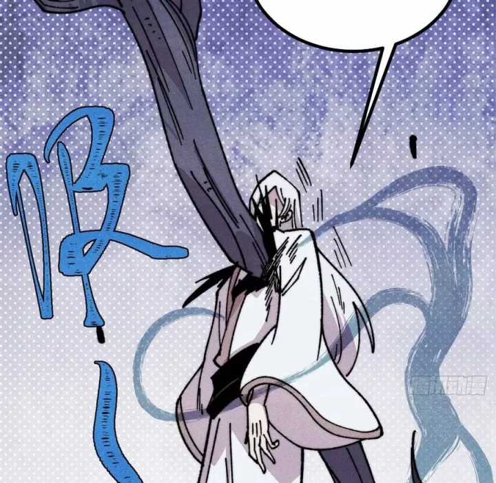 Vạn Cổ Tối Cường Tông - Chapter 497 - Trang 90