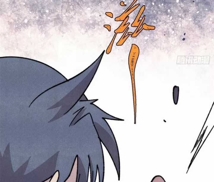 Vạn Cổ Tối Cường Tông - Chapter 498 - Trang 11