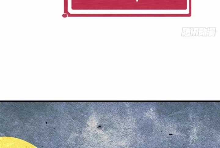 Vạn Cổ Tối Cường Tông - Chapter 498 - Trang 103