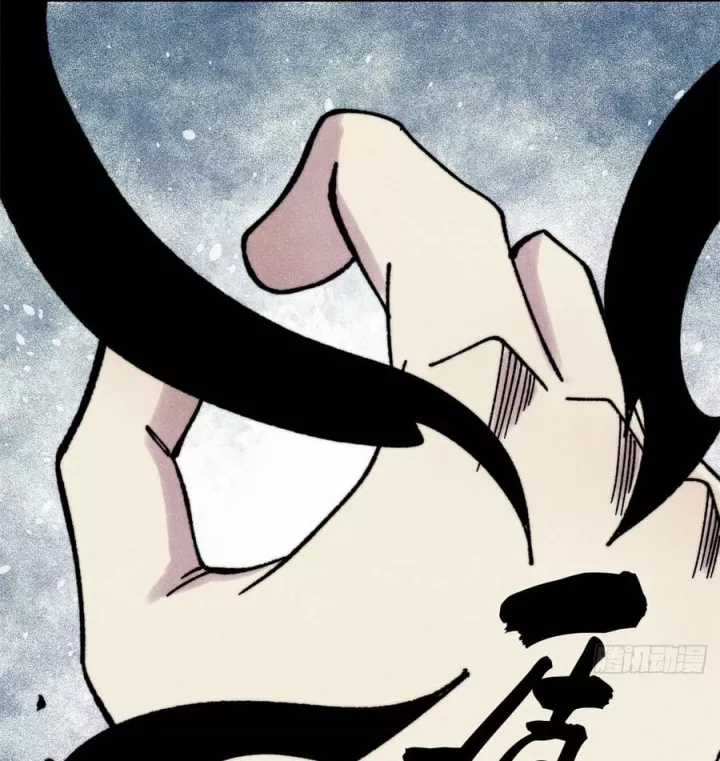 Vạn Cổ Tối Cường Tông - Chapter 498 - Trang 14