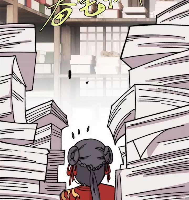 Vạn Cổ Tối Cường Tông - Chapter 498 - Trang 22