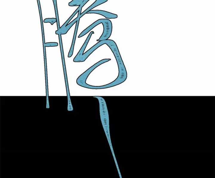 Vạn Cổ Tối Cường Tông - Chapter 498 - Trang 53