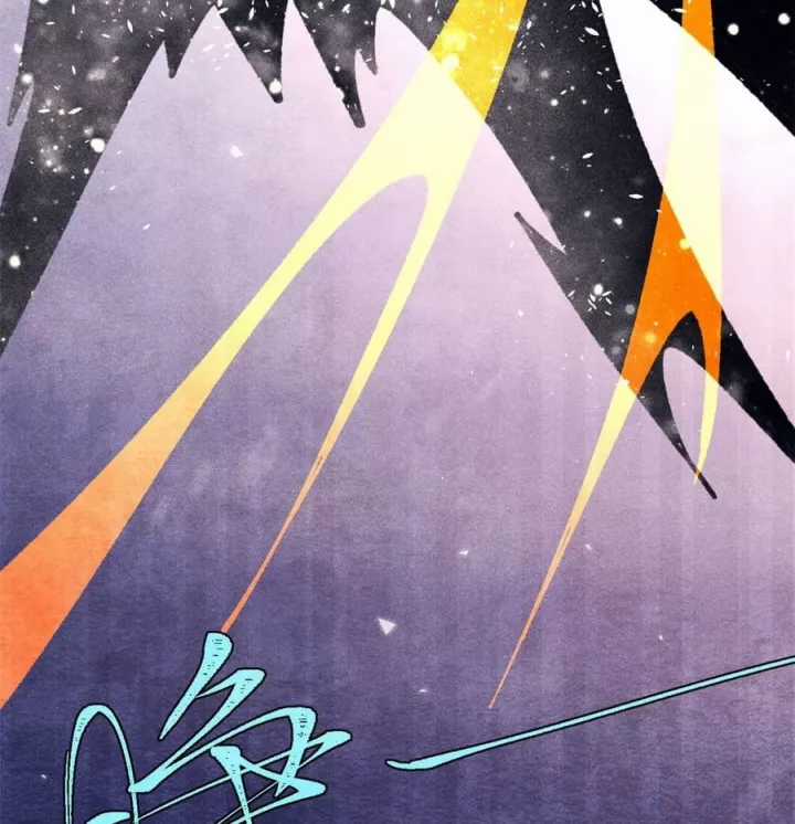 Vạn Cổ Tối Cường Tông - Chapter 498 - Trang 69