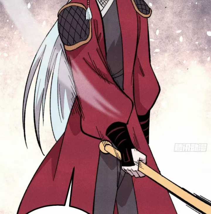 Vạn Cổ Tối Cường Tông - Chapter 498 - Trang 87