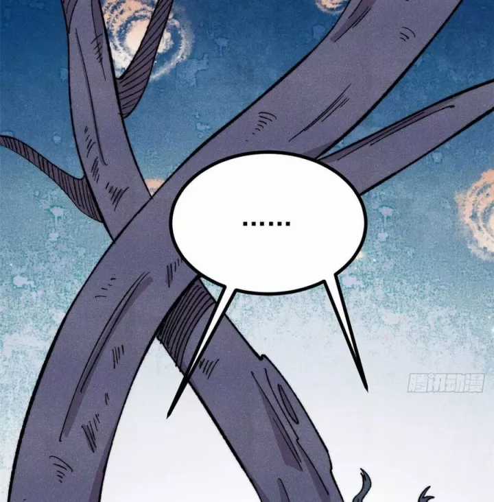 Vạn Cổ Tối Cường Tông - Chapter 498 - Trang 90