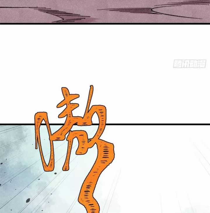 Vạn Cổ Tối Cường Tông - Chapter 498 - Trang 92