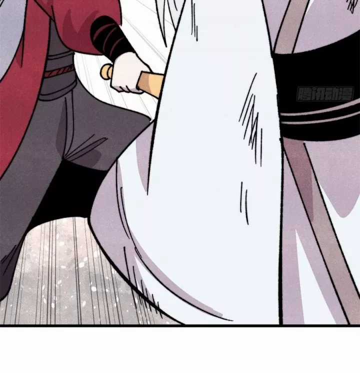 Vạn Cổ Tối Cường Tông - Chapter 499 - Trang 45