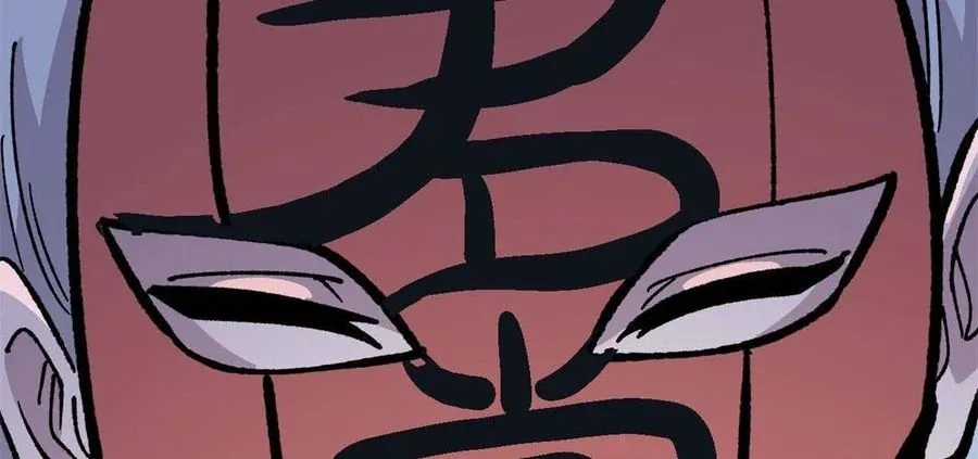 Vạn Cổ Tối Cường Tông - Chapter 500 - Trang 106