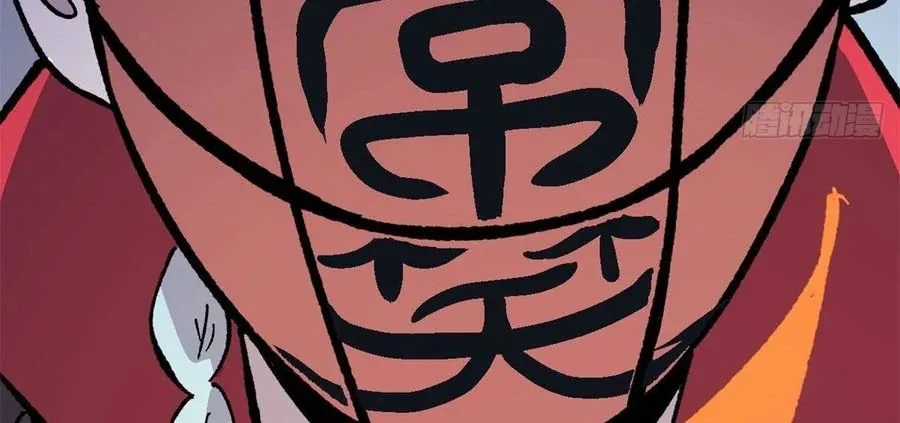 Vạn Cổ Tối Cường Tông - Chapter 500 - Trang 107