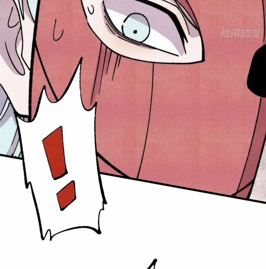 Vạn Cổ Tối Cường Tông - Chapter 500 - Trang 18