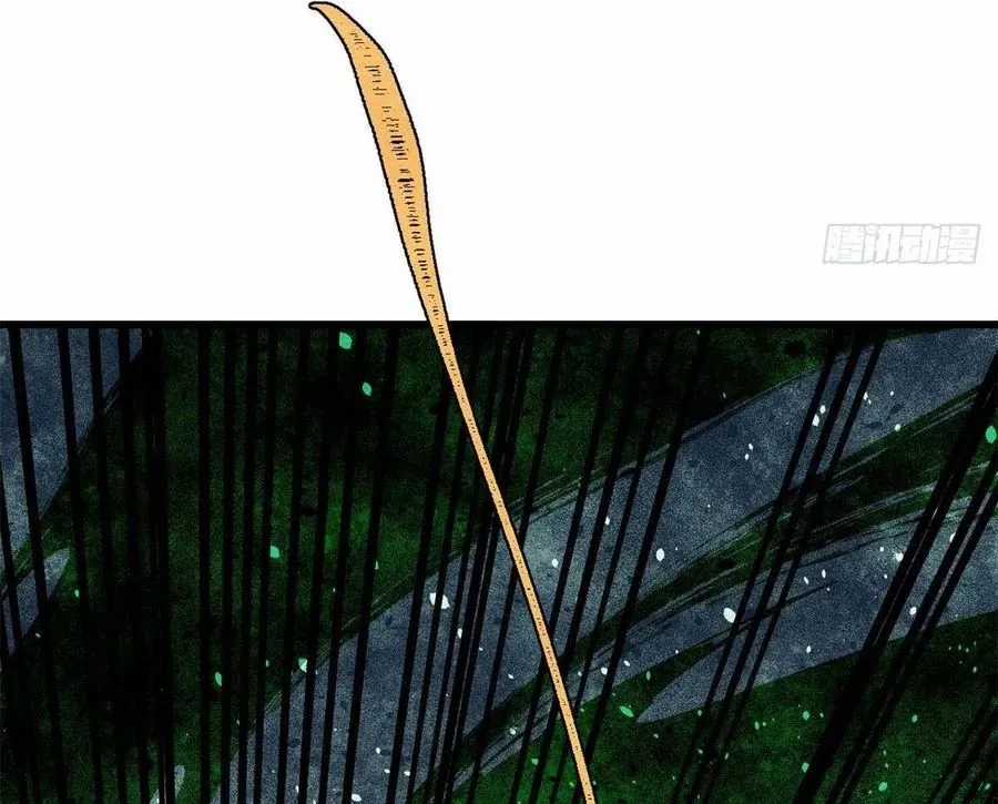 Vạn Cổ Tối Cường Tông - Chapter 500 - Trang 63