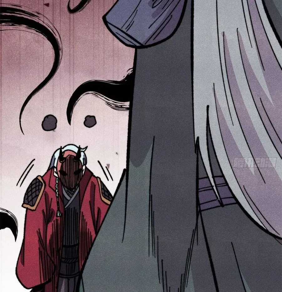 Vạn Cổ Tối Cường Tông - Chapter 500 - Trang 82