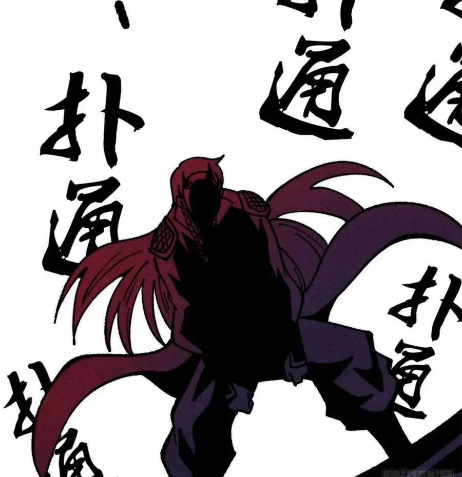 Vạn Cổ Tối Cường Tông - Chapter 500 - Trang 88