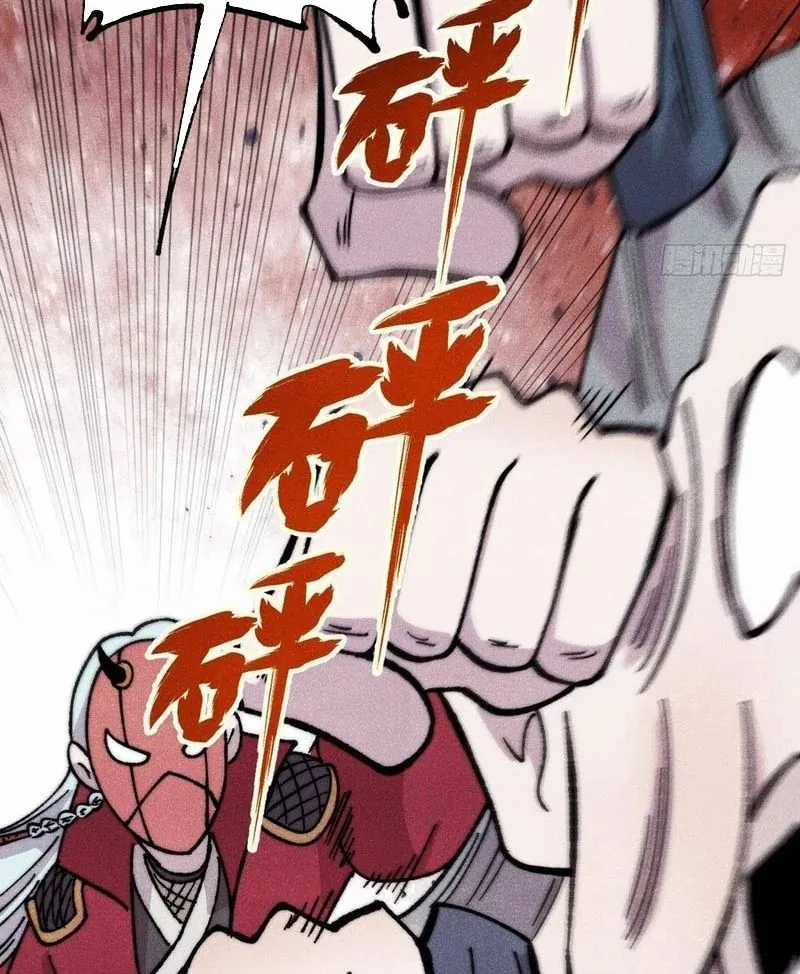 Vạn Cổ Tối Cường Tông - Chapter 501 - Trang 20